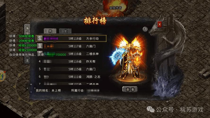 探索财富之路：自由之刃传奇打金搬砖全解析 探索财富之路：自由之刃传奇打金搬砖全解析 智能科技