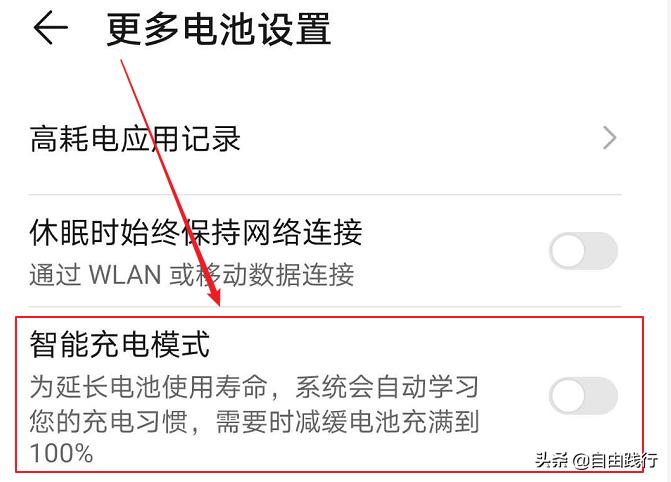 觉得手机充电速度变慢了?先别急教你2招自行排查 智能家居 觉得手机充电速度变慢了?先别急教你2招自行排查 觉得手机充电速度变慢了?先别急教你2招自行排查 智能家居
