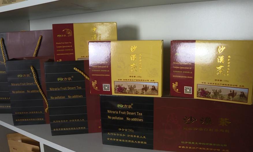 电商年货节火爆来袭!金昌本土特产成新宠 智能科技 电商年货节火爆来袭!金昌本土特产成新宠 电商年货节火爆来袭!金昌本土特产成新宠 智能科技