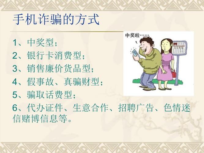 互联网时代信息爆炸 安博士公益教室第十课教你辨识真伪 互联通信 互联网时代信息爆炸 安博士公益教室第十课教你辨识真伪 互联网时代信息爆炸 安博士公益教室第十课教你辨识真伪 互联通信