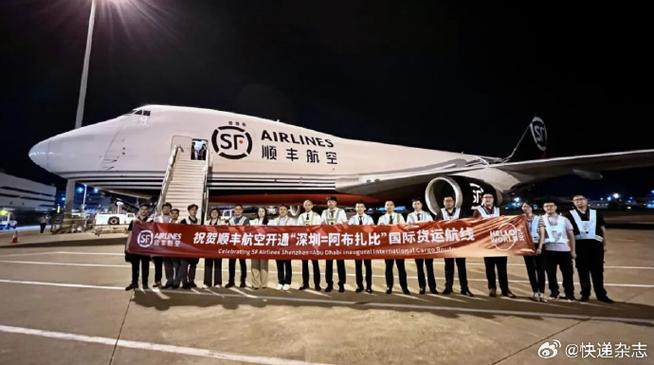 顺丰航空747全货机首飞新疆护航防疫物资运输 人工智能 顺丰航空747全货机首飞新疆护航防疫物资运输 顺丰航空747全货机首飞新疆护航防疫物资运输 人工智能