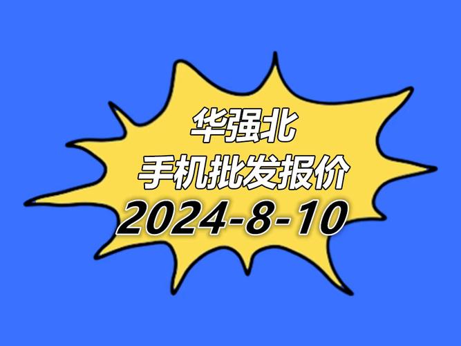查询访问|潮水退去后的华强北“挖矿”生意经:显卡价格暴跌 仍有人豪赌 人工智能 查询访问|潮水退去后的华强北“挖矿”生意经:显卡价格暴跌 仍有人豪赌 查询访问|潮水退去后的华强北“挖矿”生意经:显卡价格暴跌 仍有人豪赌 人工智能