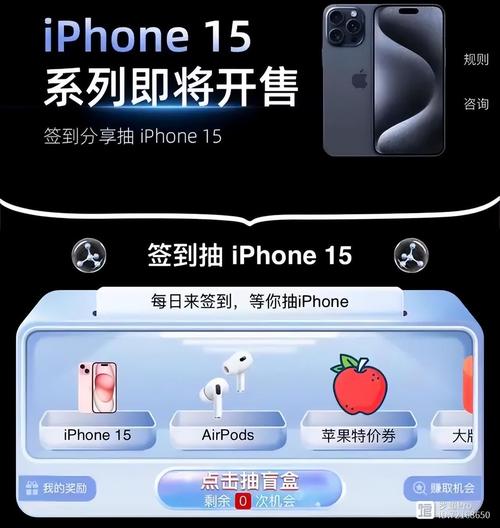 iPhone 15最快半小时送到家还能免息分期美团闪购与Apple授权店合作 智能科技 iPhone 15最快半小时送到家还能免息分期美团闪购与Apple授权店合作 iPhone 15最快半小时送到家还能免息分期美团闪购与Apple授权店合作 智能科技