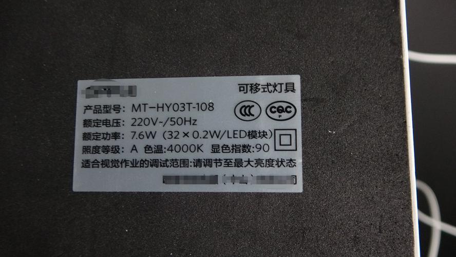 江苏省南通市市场监督治理局抽查LED台灯11批次 全部合格 江苏省南通市市场监督治理局抽查LED台灯11批次 全部合格 人工智能