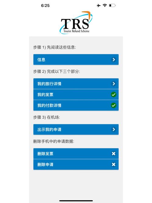 澳洲机场退税流程又变啦！00以下的也得盖章 留出足够时间退税 澳洲机场退税流程又变啦！00以下的也得盖章 留出足够时间退税 互联通信