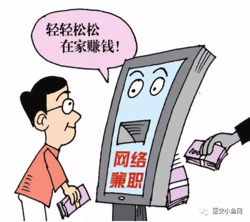 我溘然创造在家兼职不出门一天100元不是梦。轻轻松松！ 我溘然创造在家兼职不出门一天100元不是梦。轻轻松松！ 互联通信