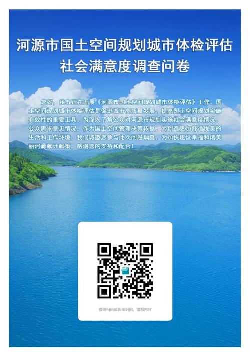 通知书记首儿所儿童体检讨询访问问卷邀请您参加 通知书记首儿所儿童体检讨询访问问卷邀请您参加 人工智能
