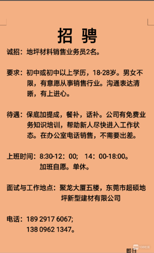 招聘信息 | 12月招聘岗位上新快来理解! 智能科技 招聘信息 | 12月招聘岗位上新快来理解! 招聘信息 | 12月招聘岗位上新快来理解! 智能科技