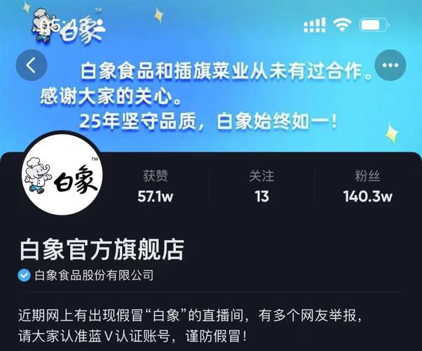 溘然间价格暴涨!紧急下架 智能科技 溘然间价格暴涨!紧急下架 溘然间价格暴涨!紧急下架 智能科技