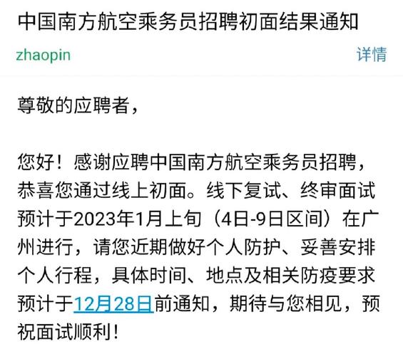 8000元/月！云南航产投集团控股企业招人啦 8000元/月！云南航产投集团控股企业招人啦 互联通信