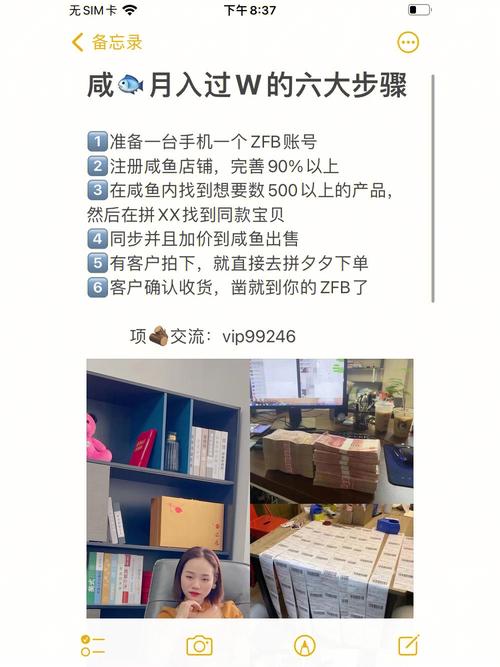 闲鱼生意双方的留心点根本技巧引你入门 闲鱼生意双方的留心点根本技巧引你入门 人工智能
