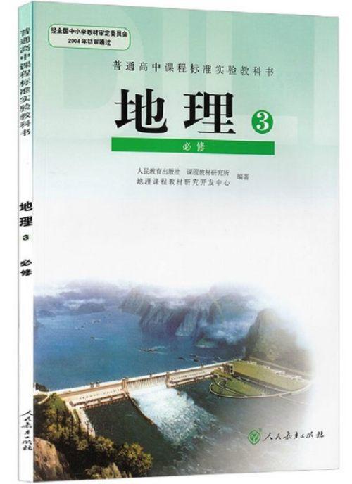 青海通俗高中2022年秋启用新课程新教材 青海通俗高中2022年秋启用新课程新教材 智能科技