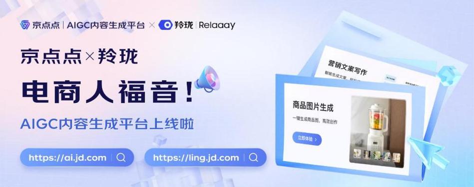 京东聚力东莞家当带 资助商家0元入驻 AI对象提升开店效率 京东聚力东莞家当带 资助商家0元入驻 AI对象提升开店效率 智能科技