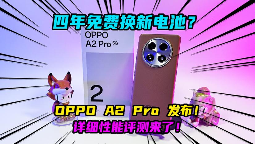9月15日见！OPPO A2 Pro官宣：首发电池四年包换 9月15日见！OPPO A2 Pro官宣：首发电池四年包换 人工智能