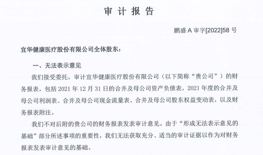 深圳市同洲电子股份有限公司关于2019年年报问询函的回答的通知书记 人工智能 深圳市同洲电子股份有限公司关于2019年年报问询函的回答的通知书记 深圳市同洲电子股份有限公司关于2019年年报问询函的回答的通知书记 人工智能