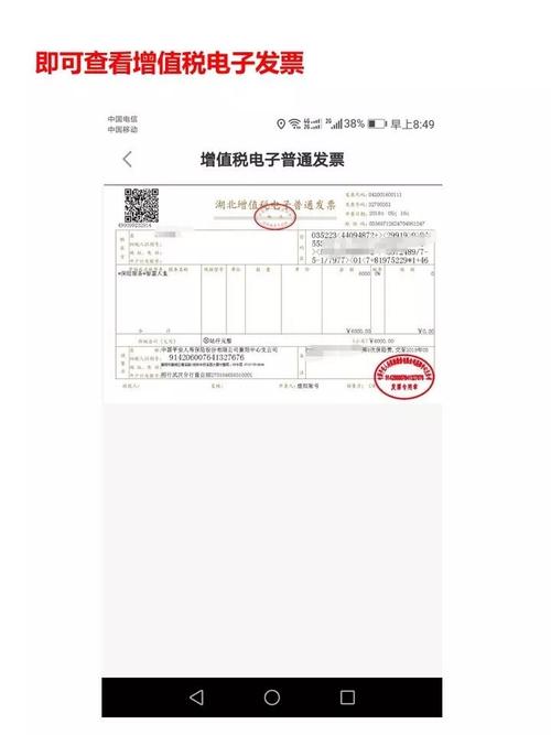 江苏盐城市增值税电子发票真伪查询 江苏盐城市增值税电子发票真伪查询 人工智能