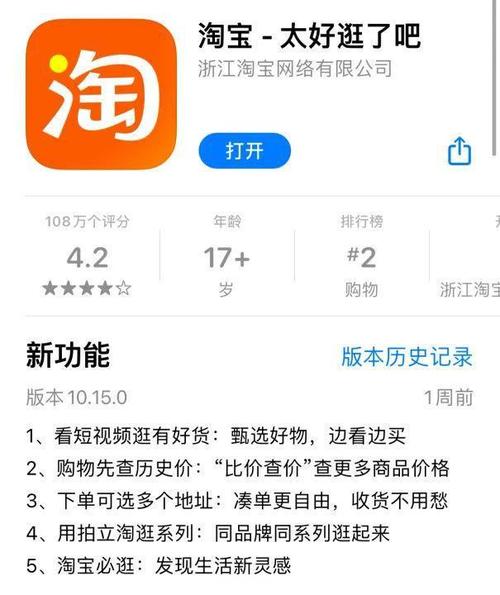 事关交易!淘宝推出“多地址下单”功能覆盖90%以上商家 智能科技 事关交易!淘宝推出“多地址下单”功能覆盖90%以上商家 事关交易!淘宝推出“多地址下单”功能覆盖90%以上商家 智能科技