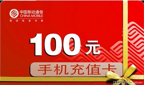 100元电子卡等你来赢！ 100元电子卡等你来赢！ 智能科技