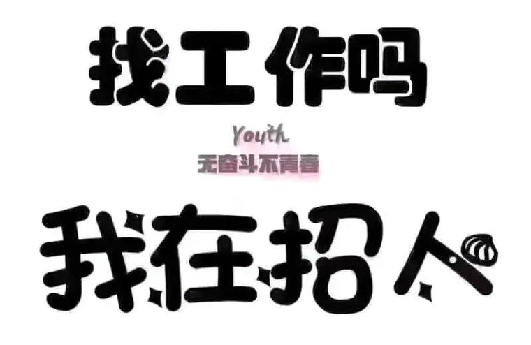 找工作的看过来！这100个职业最缺人 找工作的看过来！这100个职业最缺人 智能科技