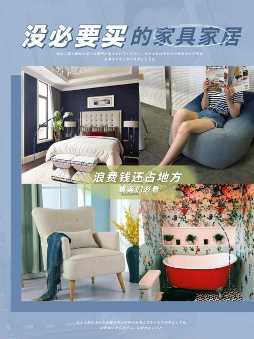 已拔草这7件网红家具切切不要买买了就后悔 已拔草这7件网红家具切切不要买买了就后悔 互联通信