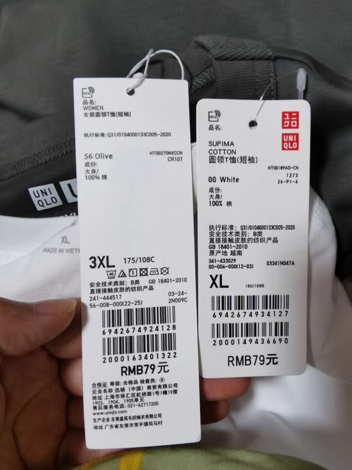 优衣库新款T恤上印的参数能拍什么效果照片 优衣库新款T恤上印的参数能拍什么效果照片 智能科技