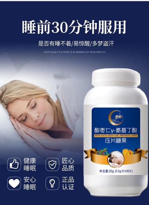 为了睡个好觉他们试遍了各类助眠产品 智能家居 为了睡个好觉他们试遍了各类助眠产品 为了睡个好觉他们试遍了各类助眠产品 智能家居