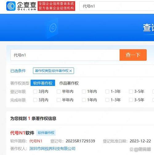 腾讯：两款社交产品“轻团”和“代号N1”正在申请商标 腾讯：两款社交产品“轻团”和“代号N1”正在申请商标 人工智能