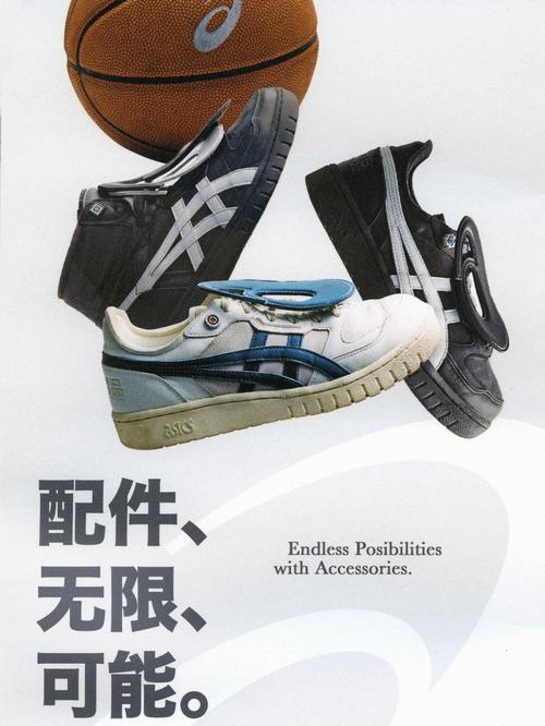 独特工业美学！Chemist Creations x ASICS 联名系列即将发售 独特工业美学！Chemist Creations x ASICS 联名系列即将发售 人工智能