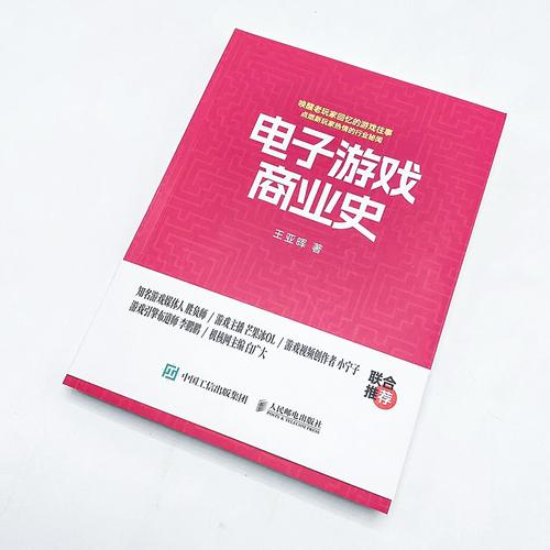 电子设计类参考书本推荐 互联通信 电子设计类参考书本推荐 电子设计类参考书本推荐 互联通信