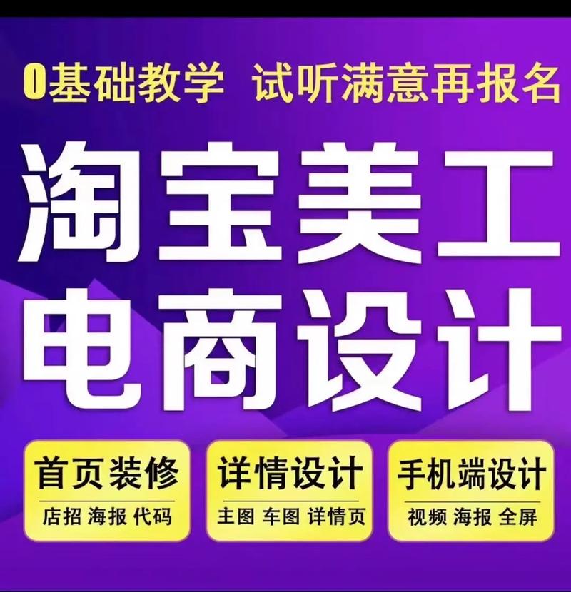什么是电商美工？美工需要学什么？怎么快速进修？ 什么是电商美工？美工需要学什么？怎么快速进修？ 智能科技
