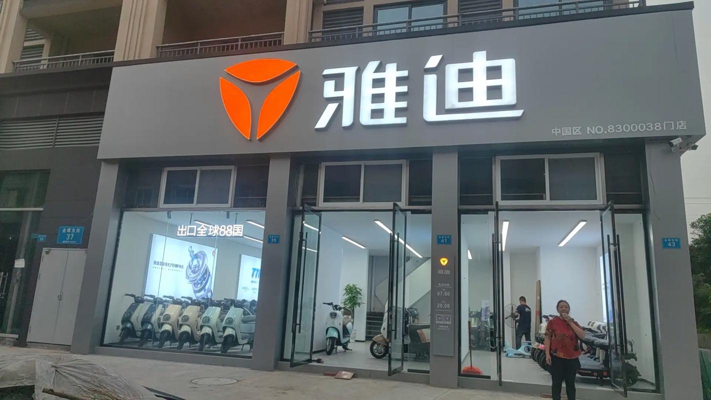 电动车开店指导之商号选址抖音上热门🔥 人工智能 电动车开店指导之商号选址抖音上热门🔥 电动车开店指导之商号选址抖音上热门🔥 人工智能