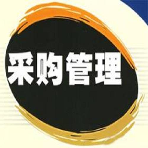 汉中深入实施“互联网+政府采购”实现采购收集化、无纸化 人工智能 汉中深入实施“互联网+政府采购”实现采购收集化、无纸化 汉中深入实施“互联网+政府采购”实现采购收集化、无纸化 人工智能