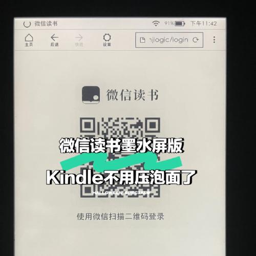 微信心书墨水屏阅读器体验:免费读书能寻衅 Kindle 吗? 智能家居 微信心书墨水屏阅读器体验:免费读书能寻衅 Kindle 吗? 微信心书墨水屏阅读器体验:免费读书能寻衅 Kindle 吗? 智能家居