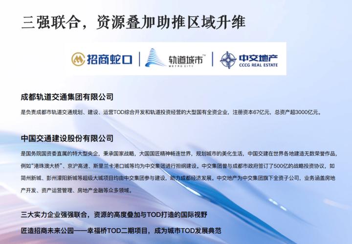 「招商收集」|高端智能电子产品项目意向成都选址进行中 「招商收集」|高端智能电子产品项目意向成都选址进行中 互联通信