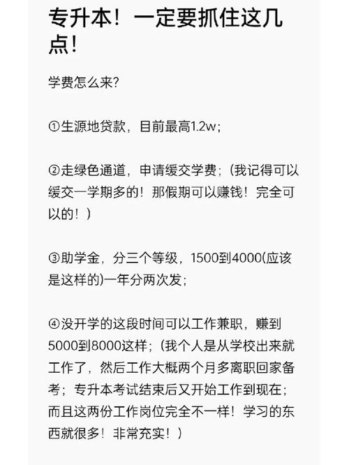 专升本培训市场分析：河北省教诲做事的竞争优势|钉考专升本 专升本培训市场分析：河北省教诲做事的竞争优势|钉考专升本 互联通信