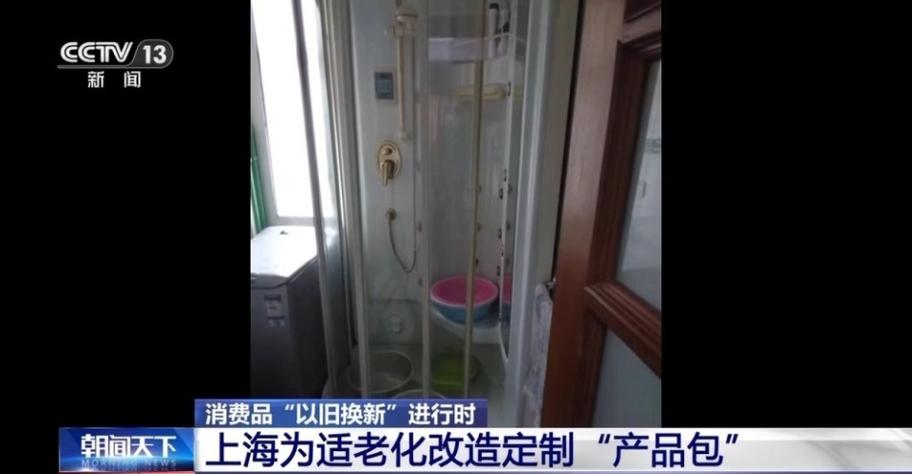 消费品“以旧换新”补贴力度有多大年夜?新变革影响你我 智能科技 消费品“以旧换新”补贴力度有多大年夜?新变革影响你我 消费品“以旧换新”补贴力度有多大年夜?新变革影响你我 智能科技