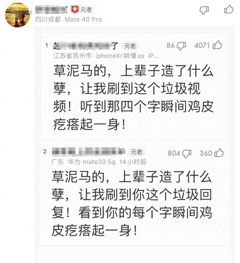 华为宣告会没有芯片没有光刻机激发群嘲大年夜家不要乱猜了 互联通信 华为宣告会没有芯片没有光刻机激发群嘲大年夜家不要乱猜了 华为宣告会没有芯片没有光刻机激发群嘲大年夜家不要乱猜了 互联通信