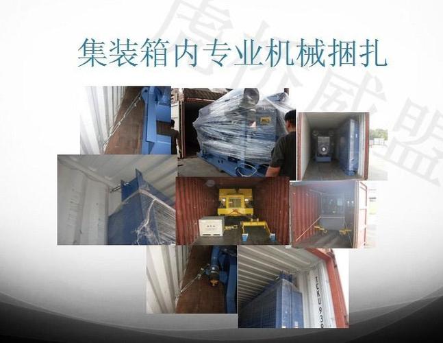 上海海运代理旧机床进口清关操作步骤拆解,进口旧机床通关常识每 智能科技 上海海运代理旧机床进口清关操作步骤拆解,进口旧机床通关常识每 上海海运代理旧机床进口清关操作步骤拆解,进口旧机床通关常识每 智能科技