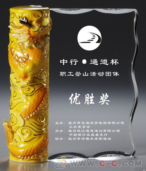 武汉金禧奖杯奖牌批发定制 武汉金禧奖杯奖牌批发定制 智能科技