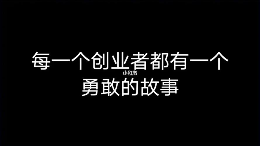 每一个logo背后都有一段创业故事 每一个logo背后都有一段创业故事 互联通信