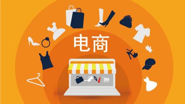 电商技能解密：电商网站会存在哪些安然隐患 电商技能解密：电商网站会存在哪些安然隐患 智能科技