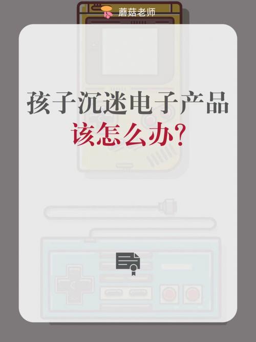 三成孩子天天用电子产品超2小时亲子开辟“养机场”授权型干预比限制型好 智能家居 三成孩子天天用电子产品超2小时亲子开辟“养机场”授权型干预比限制型好 三成孩子天天用电子产品超2小时亲子开辟“养机场”授权型干预比限制型好 智能家居