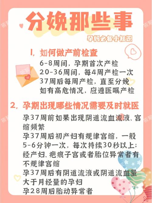 硅胶制品的分娩流程有哪些看完你就知道了[行业常识] 硅胶制品的分娩流程有哪些看完你就知道了[行业常识] 智能家居