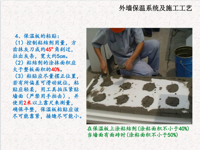 防水保温材料有哪些？防水保温施工筹划 防水保温材料有哪些？防水保温施工筹划 智能家居