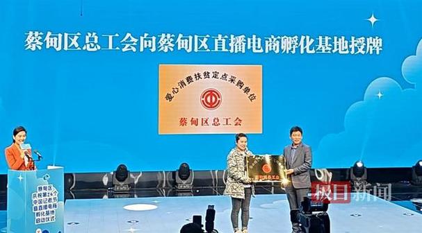 首批千余种产品上架 蔡甸区直播电商孵化基地启动运营 首批千余种产品上架 蔡甸区直播电商孵化基地启动运营 智能家居