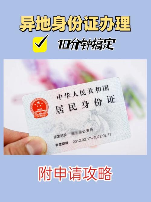 异地立案太复杂?别怕攻略来了!2分钟全搞定 互联通信 异地立案太复杂?别怕攻略来了!2分钟全搞定 异地立案太复杂?别怕攻略来了!2分钟全搞定 互联通信