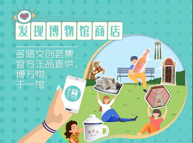 本年度“上海礼物”商品榜单揭晓！在这些“上海礼物优选经营店”可以买到 本年度“上海礼物”商品榜单揭晓！在这些“上海礼物优选经营店”可以买到 智能科技