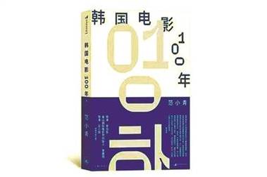 范小青:洞见片子学新知 她的意见为何如斯惹人入胜? 人工智能 范小青:洞见片子学新知 她的意见为何如斯惹人入胜? 范小青:洞见片子学新知 她的意见为何如斯惹人入胜? 人工智能