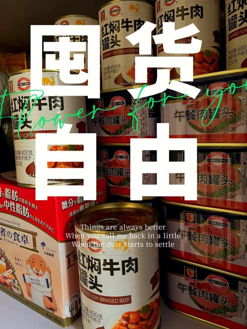 请勿盲目囤货！无锡生活用品市场货源充足 请勿盲目囤货！无锡生活用品市场货源充足 智能家居