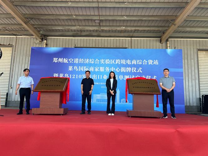 数据共享高效“通关”欣海报关与亿通国际合作签约丨进博会时刻 智能科技 数据共享高效“通关”欣海报关与亿通国际合作签约丨进博会时刻 数据共享高效“通关”欣海报关与亿通国际合作签约丨进博会时刻 智能科技